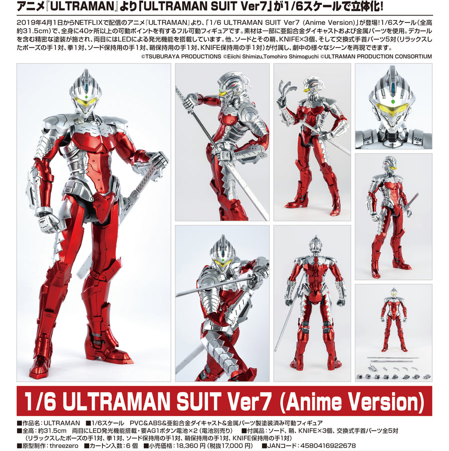 ULTRAMAN - Ultraman Suit Ver7 - 1/6 - Anime version (ThreeZero