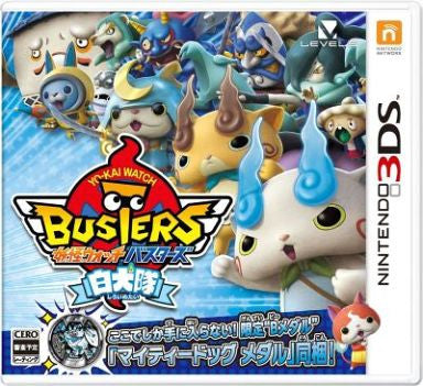 Youkai Watch Busters Shiroinutai