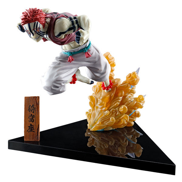 Gekijouban Kimetsu No Yaiba Mugen Ressha Hen Akaza Ichiban Kuji K