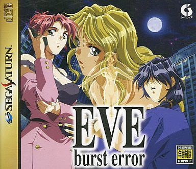 eve burst error r translation