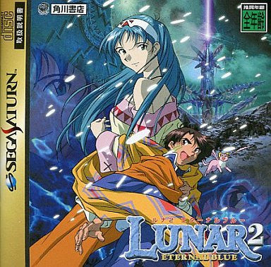 lunar 2