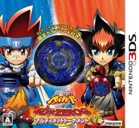 Metal Fight Beyblade 4d X Zero G Ultimate Tournament Limited Edition