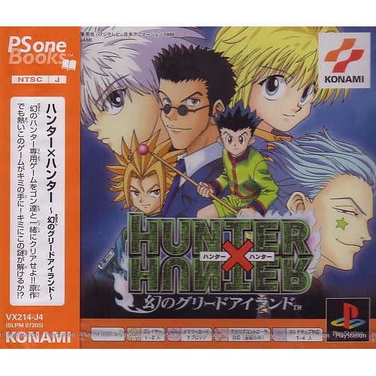 Hunter X Hunter Maboroshi No Greed Island Psone Books