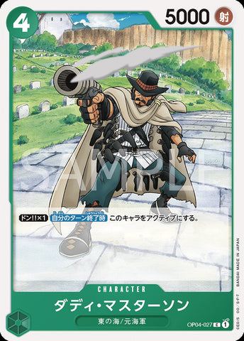 Mr.13 & Ms.Friday OP04-073 C Kingdoms of Intrigue - ONE PIECE Card Game  Japanese