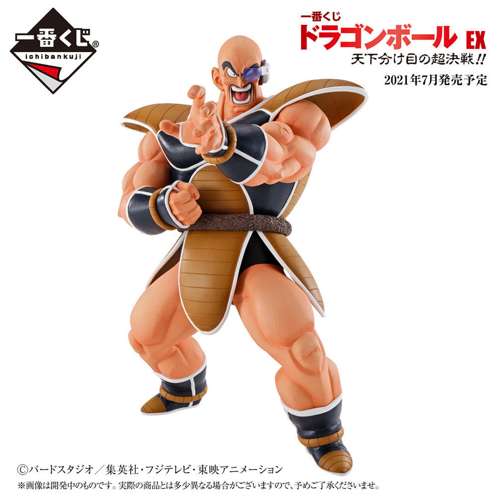 Dragon Ball Z Nappa Ichiban Kuji Dragon Ball Ex Tenkawakeme No Cho