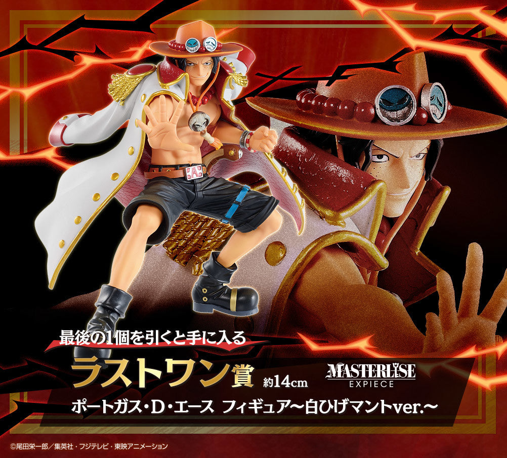 One Piece Portgas D Ace Ichiban Kuji One Piece Legends Over Time