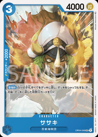 Bananagator OP04-062 C Kingdoms of Intrigue - ONE PIECE Card Game Japanese