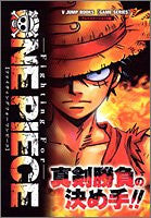 Fighting For One Piece V Jump Strategy Guide Book Ps2