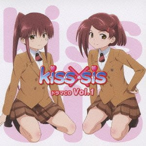 Kiss x Sis Drama CD Vol.1