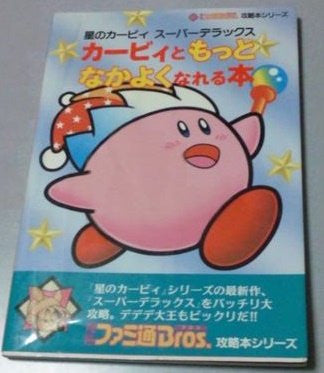 kirby fun pak