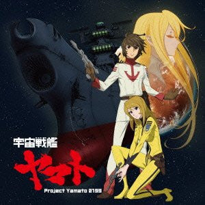 Space Battleship Yamato Project Yamato 2199