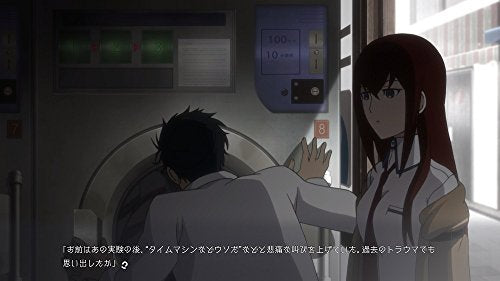 Steins Gate Elite