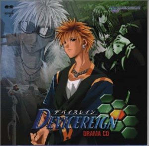 CD] Movie Sasaki and Miyano - Graduation Edition - Drama CD