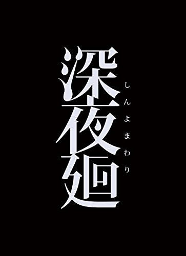 Midori No Hibi - Kasugano Midori - 1/1 - Animage Exclusive (CM's