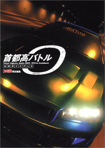 tokyo xtreme racer zero