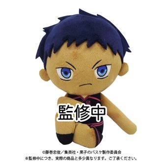 Kuroko No Basket Aomine Daiki Osuwari Plush Collection