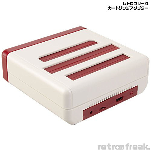 retro freak amazon