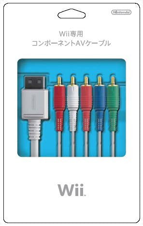 wii av component cable