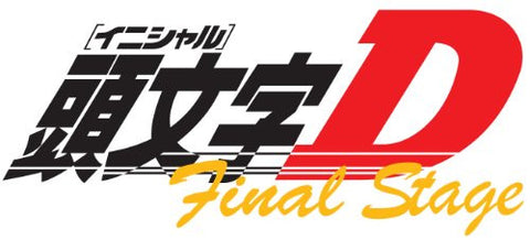 Kashira Moji Initial D Final Stage Vol 2