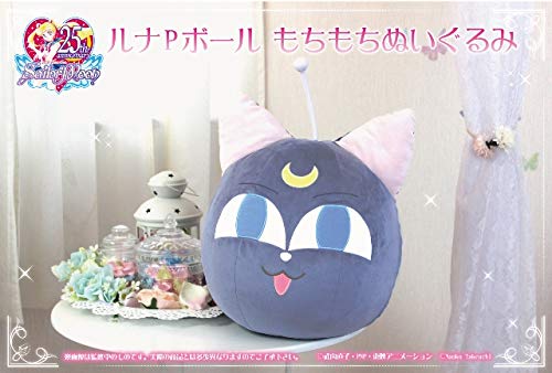 sailor moon luna plush