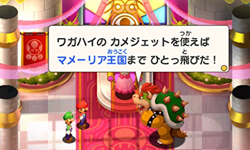 Mario And Luigi Rpg1 Dx Solaris Japan 4935