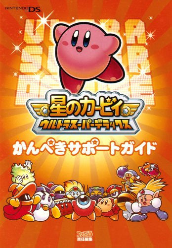 Hoshi No Kirby: Ultra Super Deluxe Support Guide - Solaris Japan