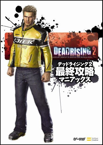 Dead Rising 2 Maniax Game Guide Book