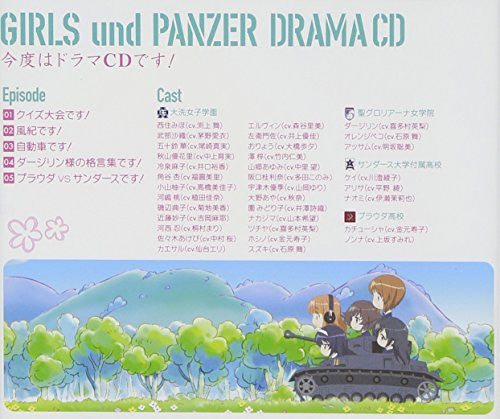 Girls Und Panzer Drama Cd