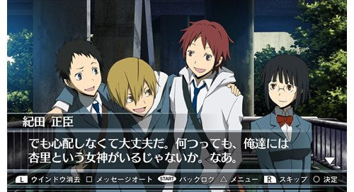 Durarara 3way Standoff Alley V