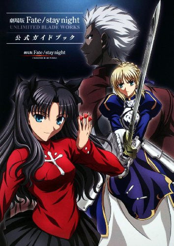 Fate Stay Night The Movie Unlimited Blade Works Official Guide Book