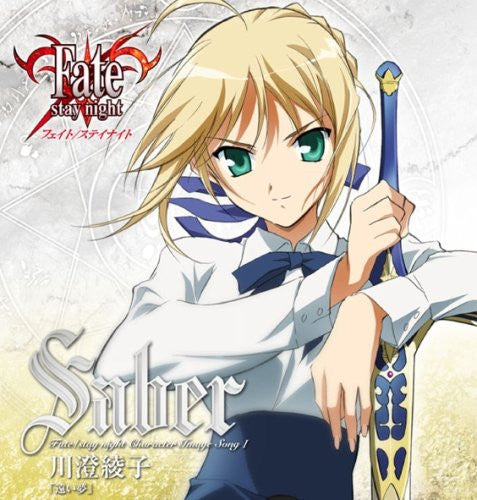 Fate Stay Night Character Image Song I Saber