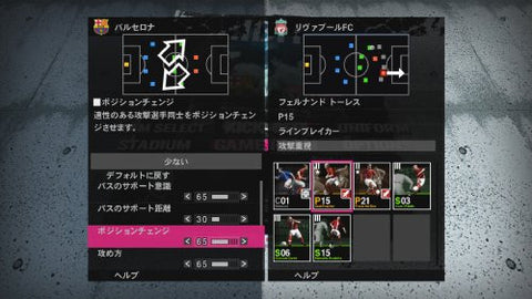 World Soccer Winning Eleven 10 World Soccer Winning Eleven 10