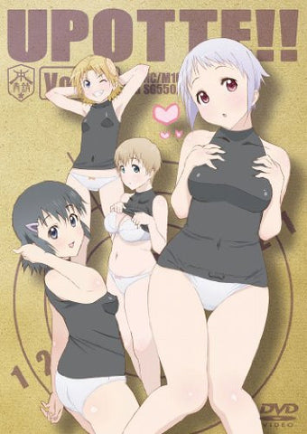 Unbreakable Machine-doll / Machine Doll Wa Kizutsukanai Vol.1 - Solaris  Japan