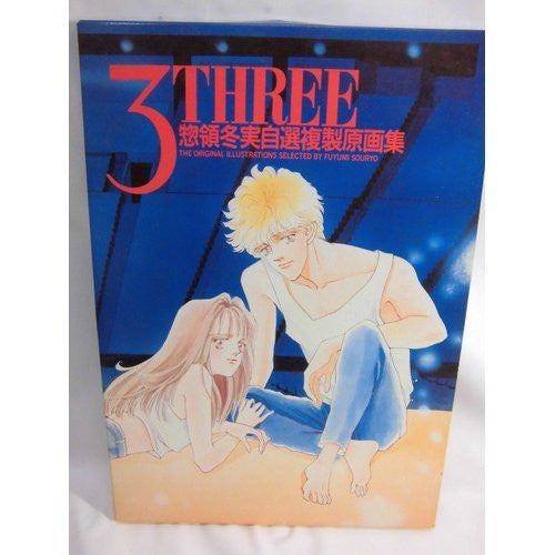 Fuyumi Souryou Artworks Three Original Replica Illustration Art Book