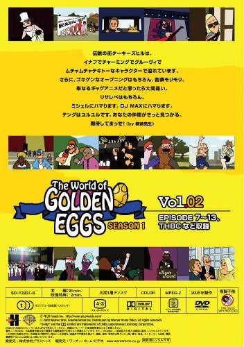 The World Of Golden Eggs Season 1 Dvd Box