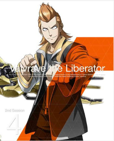 Valvrave The Liberator 2nd Season Vol 4 Dvd Cd Limited Edition