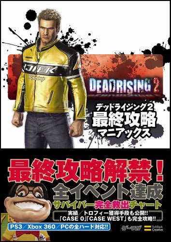 Dead Rising 2 Maniax Game Guide Book