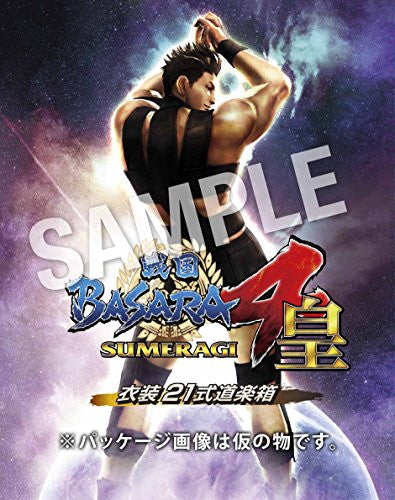 Sengoku Basara 4 Sumeragi Limited Edition