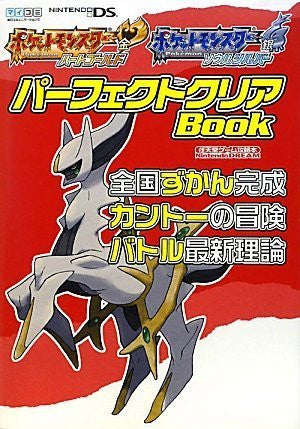 Nintendo Dream Pokemon Heart Gold And Soul Silver Perfect Clear Book