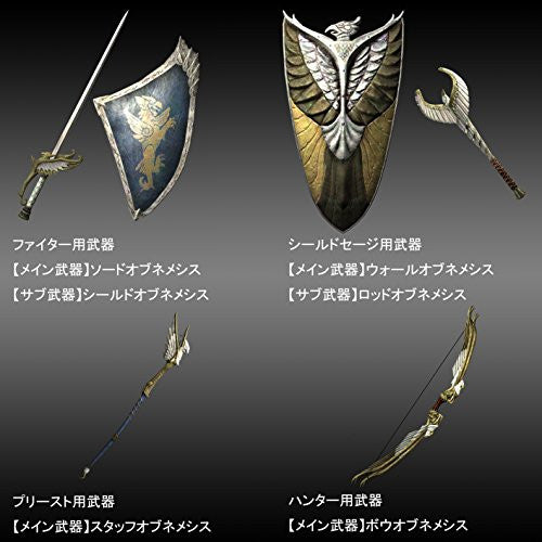 Dragon S Dogma Online Limited Edition Solaris Japan