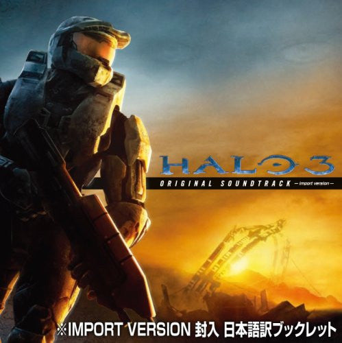 halo 1 sound track