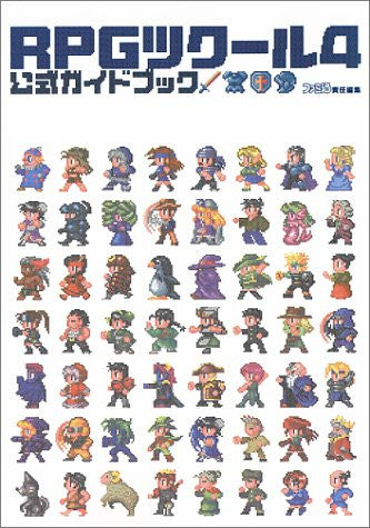 Rpg Maker 4 Official Guide Book Ps