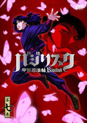 Kamisama Hajimemashita: Kako-hen [DVD] – Mundo do Shoujo