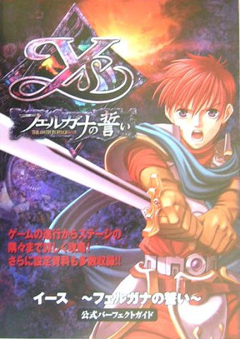 Ys The Oath In Felghana Official Guide Perfect Book Windows