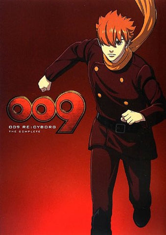 009 Re Cyborg The Complete Art Book