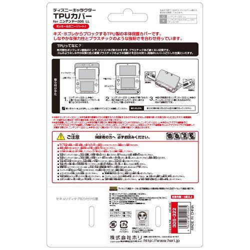 Disney Character Tpu Cover For 3ds Ll Micky Minnie Heart Version