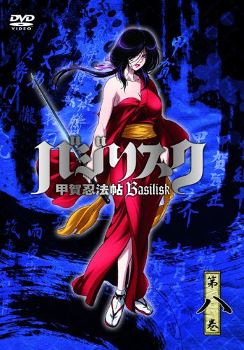 File:Kore wa Zombie desu ka vol 06 cover.jpg - Baka-Tsuki