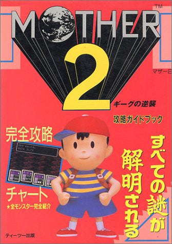 Mother 2 Earth Bound Strategy Guide Book Snes