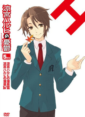 The Melancholy Of Haruhi Suzumiya 5 Vol 7 Limited Edition