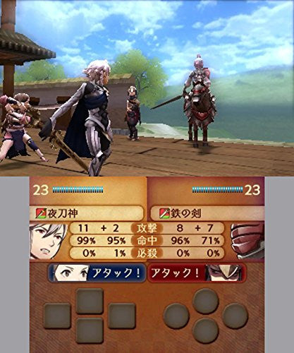 Fire Emblem If Special Edition